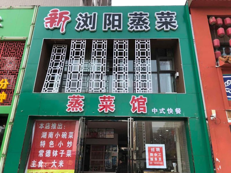 新乡红旗区的餐饮市场,如何脱颖而出?